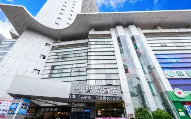 Homeinn Pebble Hotel (Shanghai Wujiaochang Fudan University)