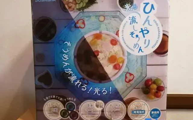 Alvilla Omi Maiko