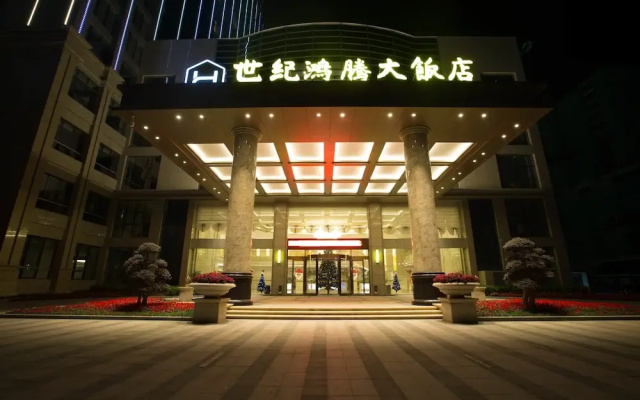 Lianjiang Century Hongteng Hotel