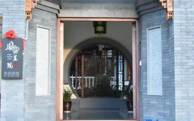 Tengchong Fengchengyuan Holiday Homestay (Heshun Ancient Town Branch)