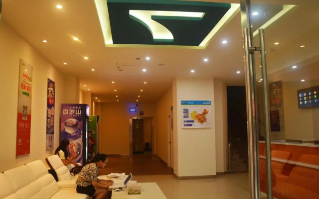 7Days Inn Emeishan Center