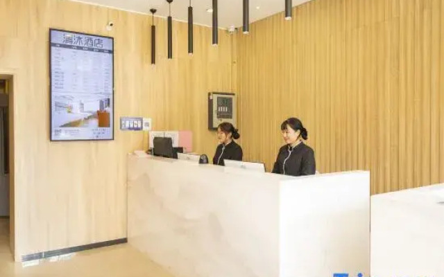 Qingmu Li Hotel (Nanjing University Guangzhou Road)