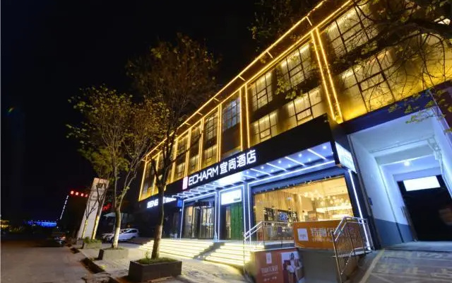 Echarm Hotel Danjiangkou