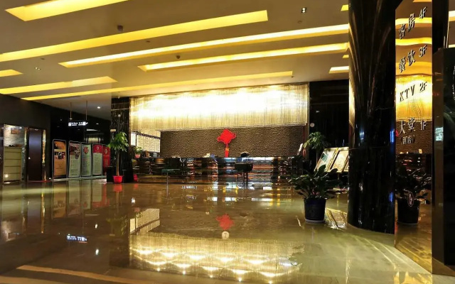Changsha Xinyi Hotel