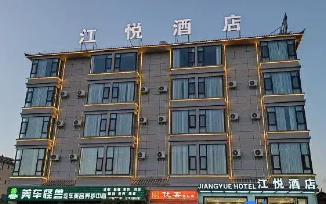 Jiangyue Hotel (Lijiang High-speed Railway Station)