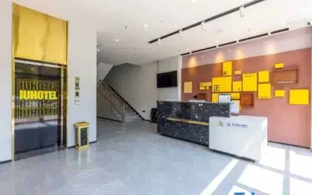 IU Hotel (Lanzhou West High-Speed Rail Station)