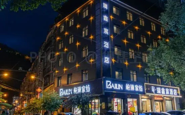 Zhenba Ruixinchen Hotel