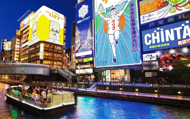 Hibiki Nipponbashi