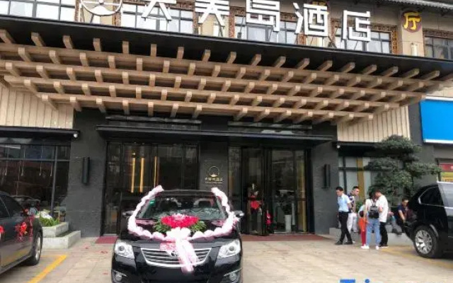 Tianmei Land Hotel  (Beiliu Wanda Plaza store)