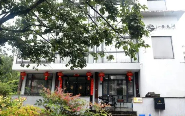 Xianju Yinyianzhiyi Homestay