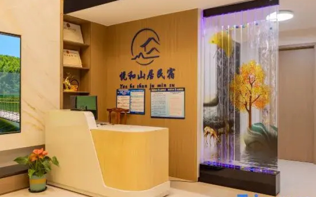 Xianju Yuehe Mountain Residence