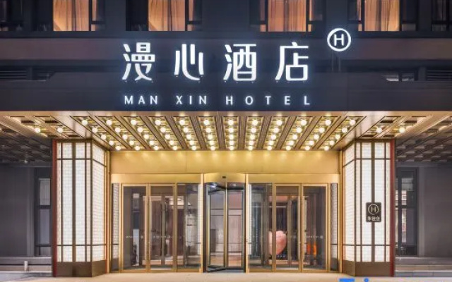 Manxin Hotel Dezhou City Center Plaza