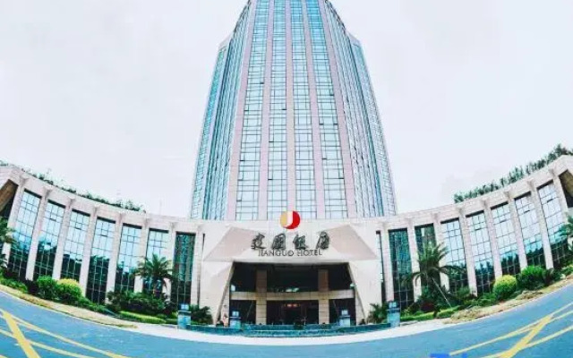 JianGuo Hotel HeKou