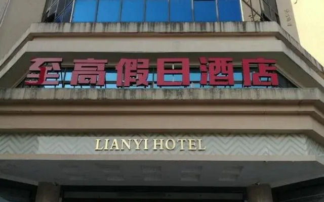 Zhangzhou Lianyi Business Hotel