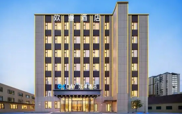 OKDAY Hotel (Jimo Ancient City, Jimo, Qingdao)