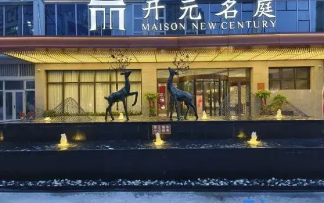 Wenzhou Binhai Park Maison New Century Hotel