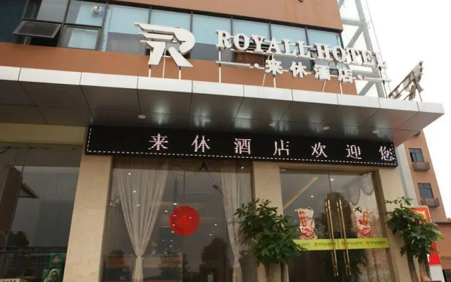Laiyueke Hotel