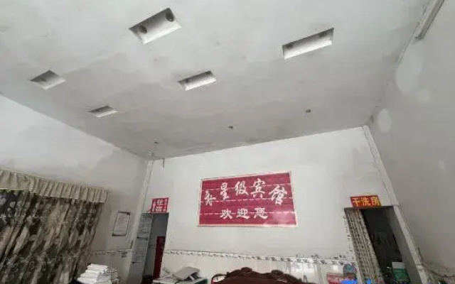 Yixing Hotel