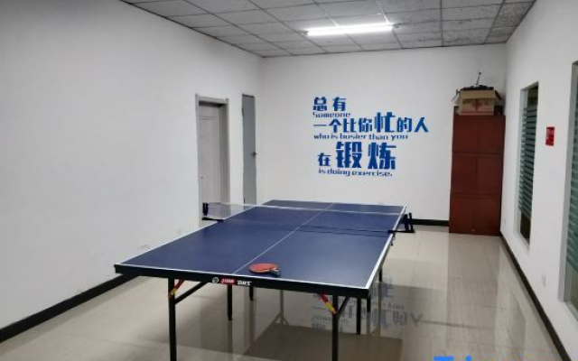Junyi Chain Hotel (She County Government)
