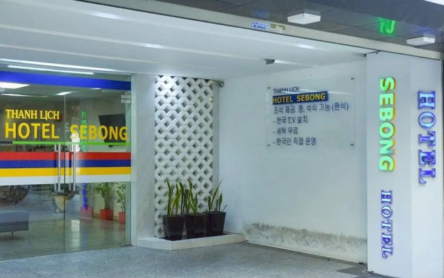 Sebong Hotel