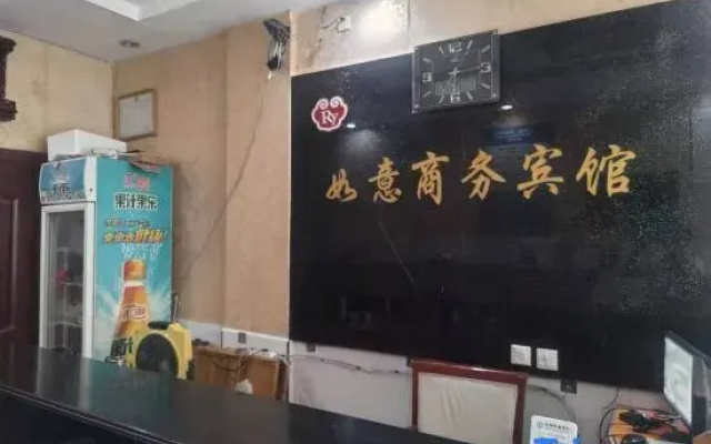 Nanfeng Ruyi Business Hotel