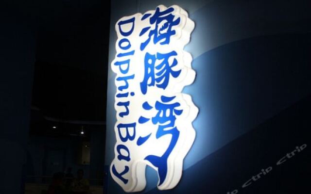 Отель Dolphin Bay Youth Hostel (Shenzhen Window of the World) Китай, Шэньчжэнь - отзывы, цены и фото номеров - забронировать отель Dolphin Bay Youth Hostel (Shenzhen Window of the World) онлайн вид на фасад