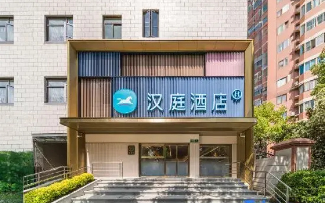 HanTing Hotel (Shanghai Tongji University Quyang Road Subway Station)