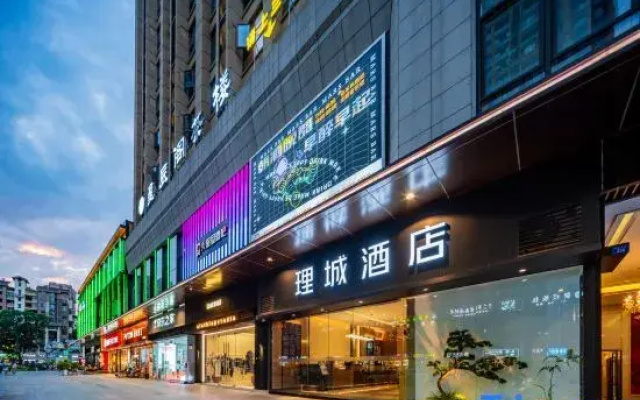 Licheng Hotel (Xihua University Branch, Chengdu Honggao Road Subway Station)