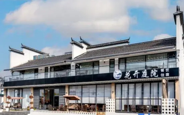 Jiuhua Mountain Flower Garden Homestay