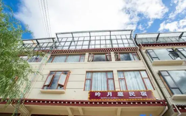 Yin Yue Ting Homestay (Dukezong Ancient City Branch)