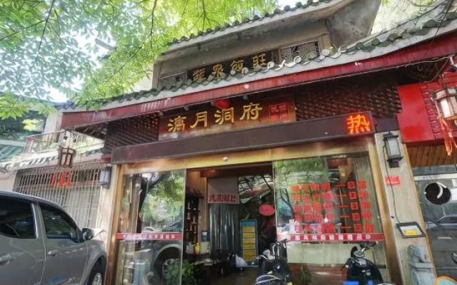 Liyue Cave Longquan Wenquan Homestay