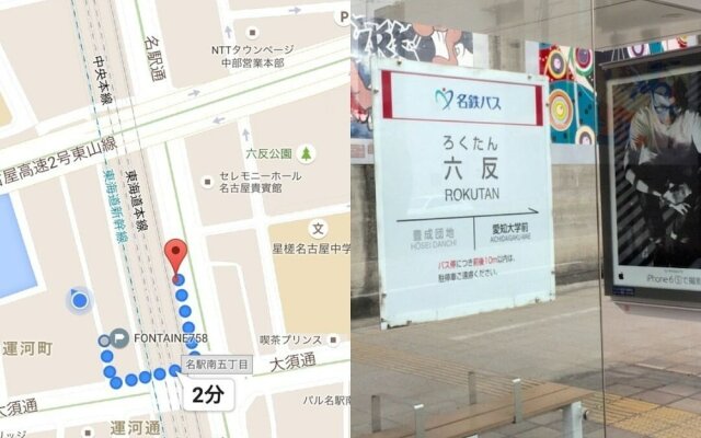 Hostel 758 Nagoya4B 0
