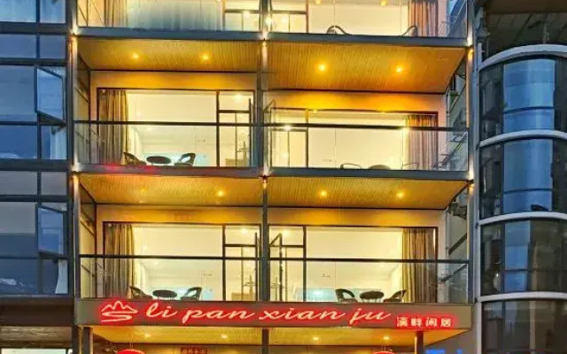Lipan Leisure Homestay