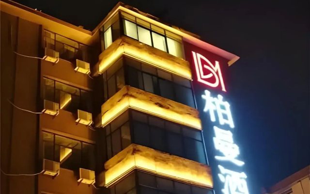 Borrman Hotel Hefei Guogou Plaza Sanli'an Metro Station