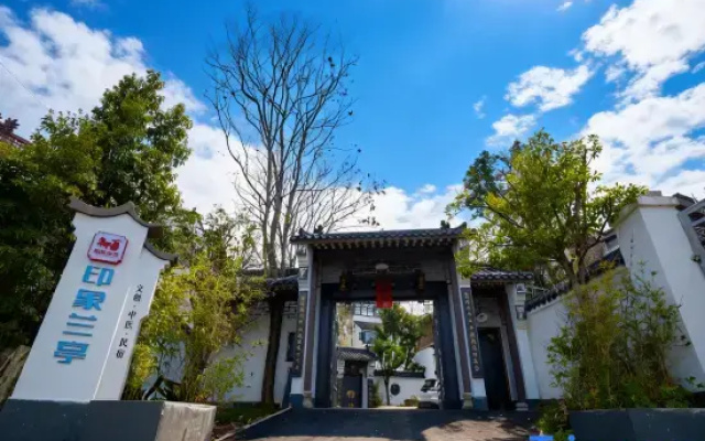 Shaoshan Lanting Academy Reside