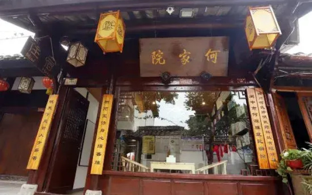 Hejiayuan Family Inn