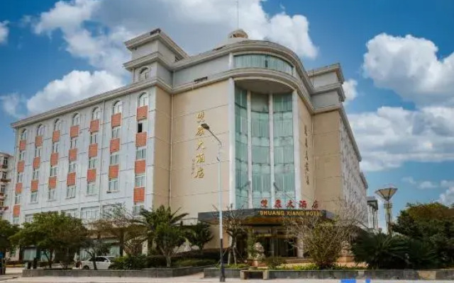 Shuangxiang Hotel