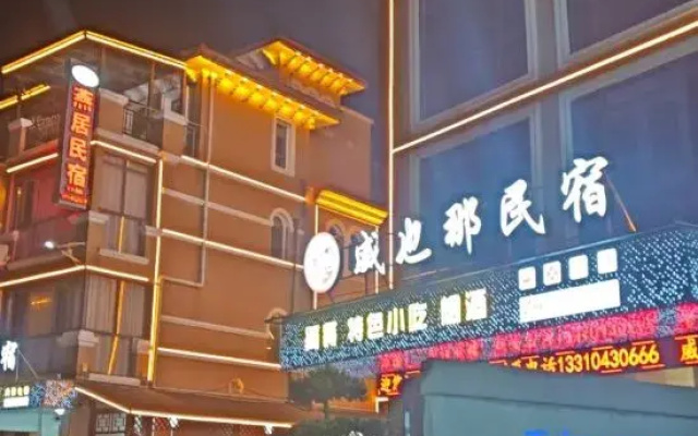 Weiyena Homestay