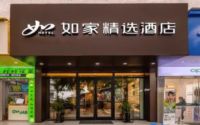Homeinn Plus Hotel (Chongqing Southwest University Beibei Subway Station)