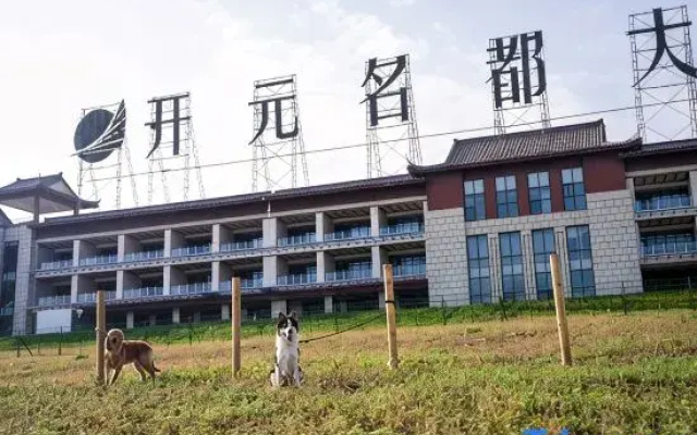 Grand New Century Tianpinghu Taishan