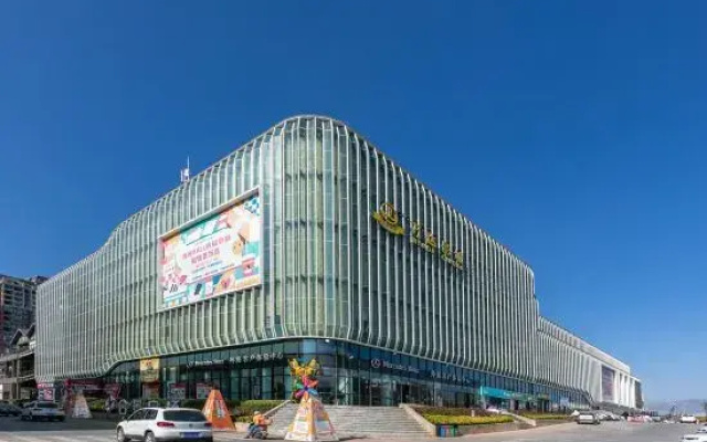 Vienna International Hotel (Zhaotong Hongxing Hejing Plaza)