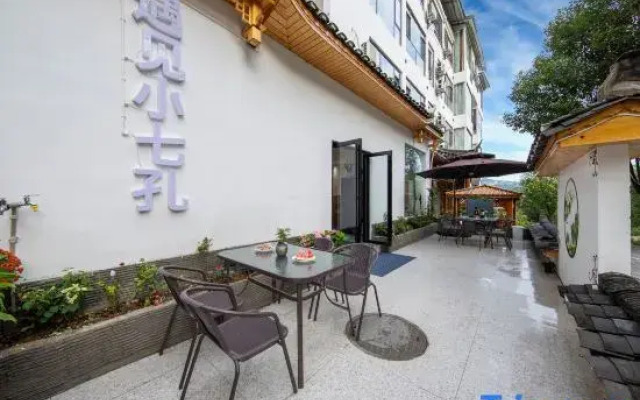 Yujian Xiaoqikong Homestay (Libo Xiaoqikong East Gate)