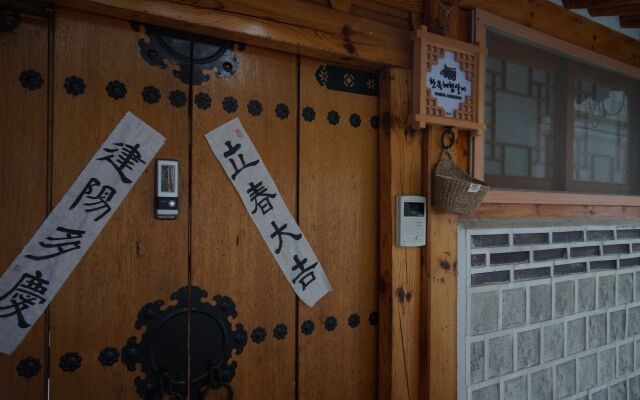 Отель Dowonjeong Healing House Южная Корея, Сеул - отзывы, цены и фото номеров - забронировать отель Dowonjeong Healing House онлайн вид на фасад