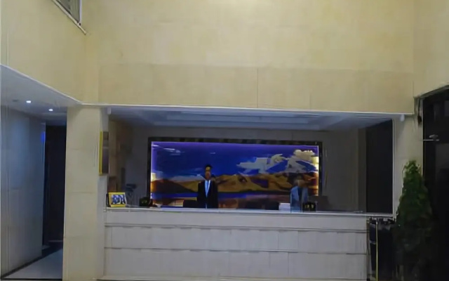 Ge Ri Hotel