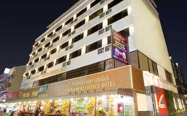 Отель Bangkok Residence вид на фасад