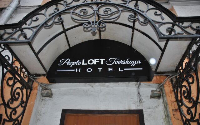 Гостиница People Loft Тверская вид на фасад