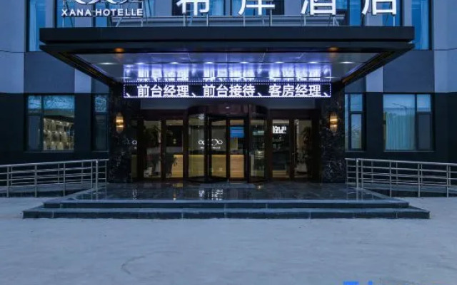 Xana Hotelle (Liaocheng Dongchang Lake)