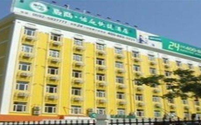 Отель Xiangshang Yixiang Hotel Xiamen Railway Station Fushan Branch Китай, Сямынь - отзывы, цены и фото номеров - забронировать отель Xiangshang Yixiang Hotel Xiamen Railway Station Fushan Branch онлайн вид на фасад