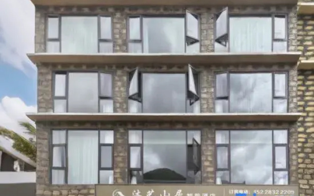 Muyi Mountain Residence Smart Hotel (Siguniang Mountain Style Street)