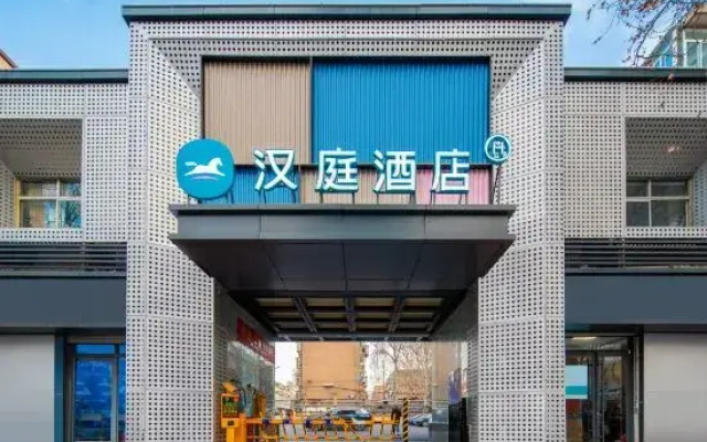 HanTing Hotel (Jinan Shanda Road Huaqiang Square)